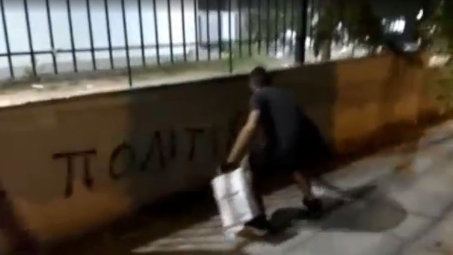 Μέλη του Ρουβίκωνα έγραψαν συνθήματα στο κέντρο επιχειρήσεων της Πολιτικής Προστασίας