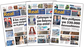 Η Realnews στο www.readpoint.com
