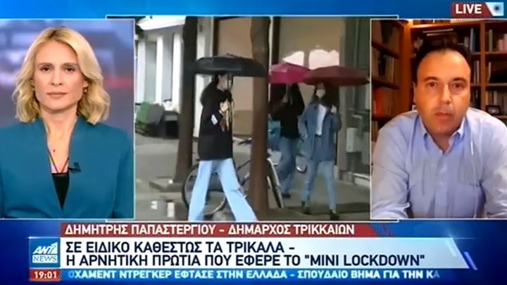 Κορονοϊός- Δήμαρχος Τρικκαίων: Από γάμο τα περισσότερα κρούσματα στην περιοχή  – ΒΙΝΤΕΟ