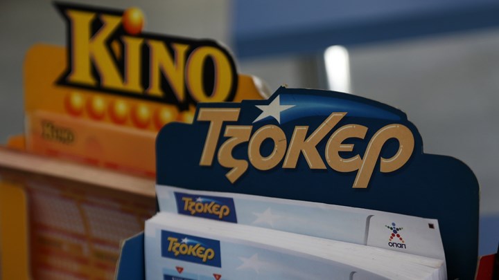 ΤΖΟΚΕΡ: 4,5 εκατ. ευρώ αναζητούν νικητή απόψε – Σε πρακτορεία ΟΠΑΠ και διαδικτυακά η κατάθεση δελτίων έως τις 21:30