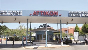 “Αττικόν”: Ευχάριστα τα νέα για τα βρέφη που οι μητέρες τους έχουν κορονοϊό – Αρνητικά όλα τα τεστ