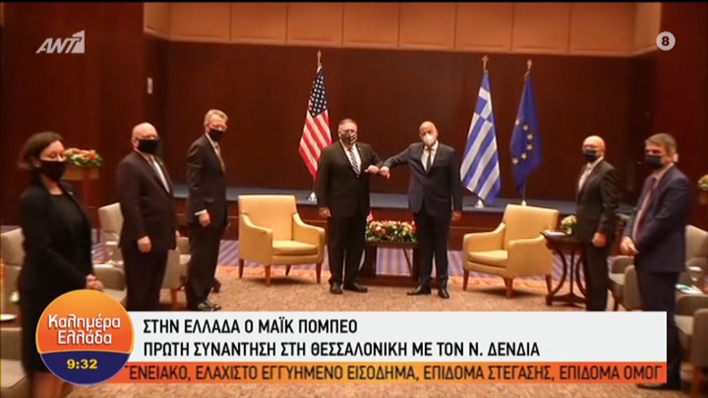 Συνάντηση Δένδια – Πομπέο με αποστάσεις και μάσκες – ΒΙΝΤΕΟ