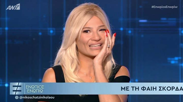 Φαίη Σκορδά: Τα δάκρυα στον αέρα της εκπομπής – Γιατί συγκινήθηκε – ΒΙΝΤΕΟ