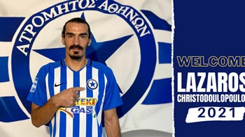 Επίσημο: Στον Ατρόμητο ο Χριστοδουλόπουλος