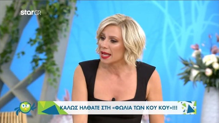 Νέα περιπέτεια για τον Κρατερό Κατσούλη: Εκτός εκπομπής σήμερα – Τι είπε η Καραβάτου