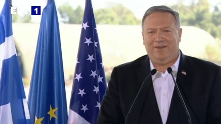 Πομπέο: Πυλώνας σταθερότητας η Ελλάδα – Οι σχέσεις μας είναι στο απόγειό τους