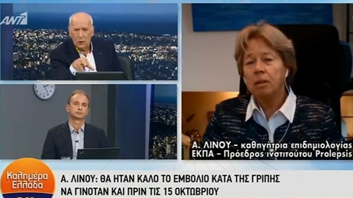 Λινού: Δύσκολα θα τα βγάλει πέρα κάποιος που θα νοσήσει από γρίπη και κορονοϊό – ΒΙΝΤΕΟ