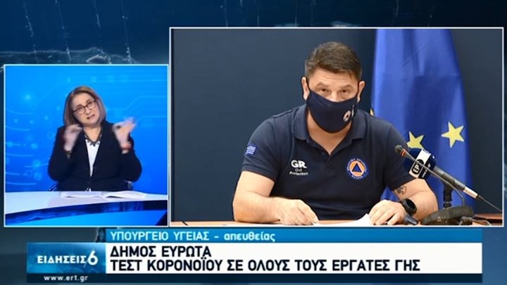 Κορονοϊός: Αυτά είναι τα έκτακτα μέτρα στον δήμο Ευρώτα – Εντοπίστηκαν 39 κρούσματα – ΒΙΝΤΕΟ