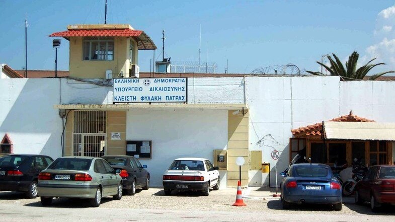 Πάτρα: Θετικός στον κορονοϊό σωφρονιστικός υπάλληλος στις φυλακές του Αγίου Στεφάνου