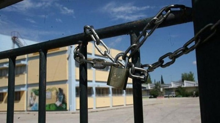 Κορονοϊός: Αυτά τα σχολεία είναι κλειστά – Η ανανεωμένη λίστα του υπουργείου Παιδείας