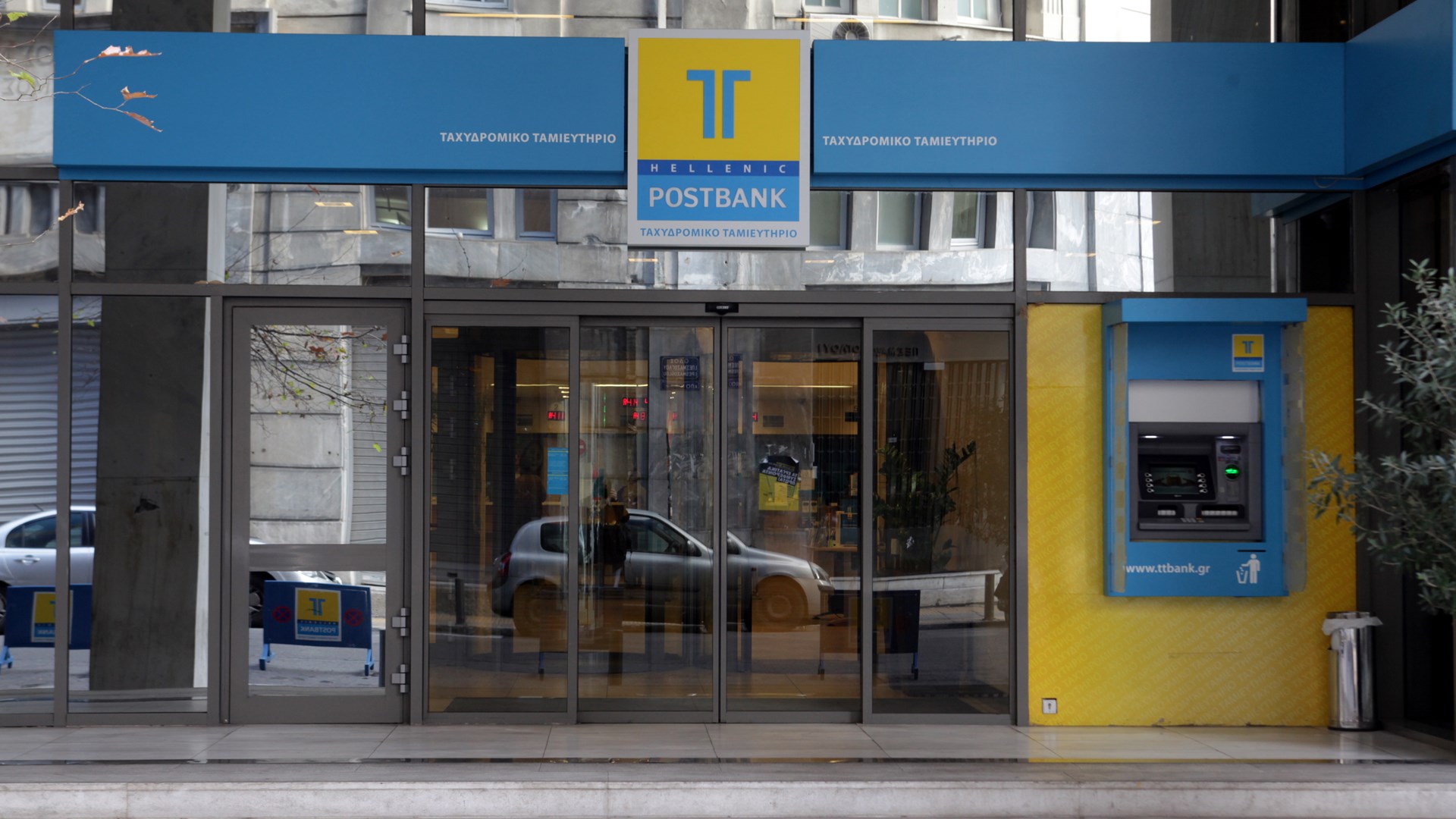 Υπόθεση Ταχυδρομικού Ταμιευτηρίου: Αθώοι όλοι οι κατηγορούμενοι