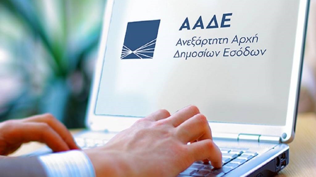 ΑΑΔΕ: Ρεκόρ συμψηφισμών και εκπτώσεων στο 9άμηνο – Το μήνυμα στους φορολογούμενους