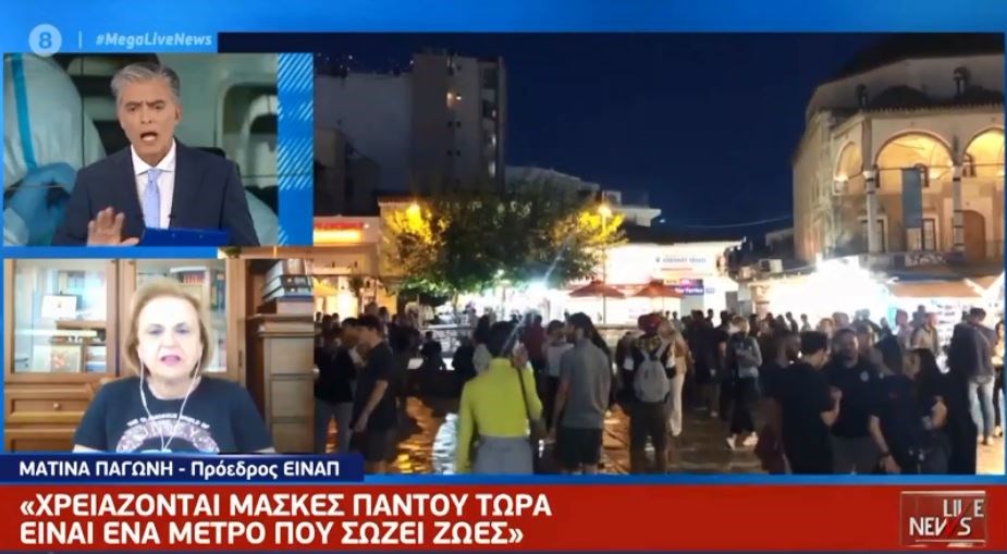 Παγώνη: Χρειάζονται μάσκες παντού τώρα – Σώζουν ζωές – ΒΙΝΤΕΟ