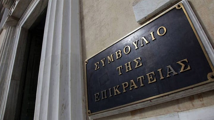 ΣτΕ: Δικαστικός λειτουργός θετικός στον κορονοϊό