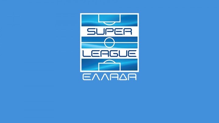 Super League: Τα αποτελέσματα της 5ης αγωνιστικής και η βαθμολογία