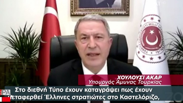Ακάρ: Στο κάδρο ξανά το Καστελλόριζο – Να αποστρατιωτικοποιηθεί άμεσα