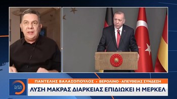 Μέρκελ: Θέλει λύση fast track, αλλά σε βάθος χρόνου με την Τουρκία – Τι έχει διαμηνύσει ο Ερντογάν