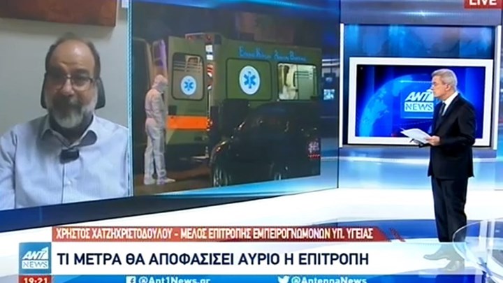 Χατζηχριστοδούλου: Όσα μέτρα και να πάρουμε, αν δεν εφαρμόζονται, δεν θα υπάρχουν αποτελέσματα – ΒΙΝΤΕΟ