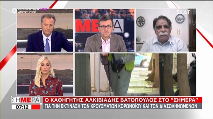 Κορονοϊός – Βατόπουλος: Θα έρθει σύντομα το μέτρο για μάσκα παντού