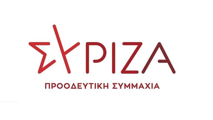 ΣΥΡΙΖΑ: Η κυβέρνηση να αφήσει τις επικοινωνιακές φιέστες