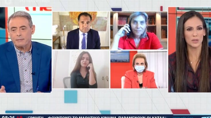 Η αντίδραση του Γεωργιάδη όταν του ζητήθηκε να μιλήσει με μαθήτρια στον “αέρα” εκπομπής για τις καταλήψεις