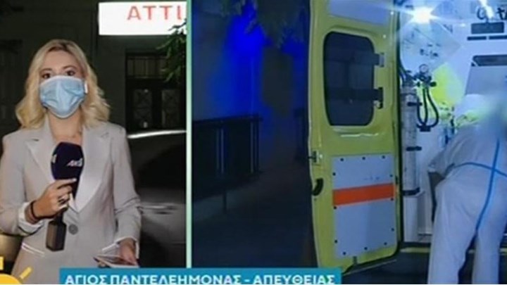 Κορονοϊός: Θετικοί στον ιό ιερέας και ψάλτης στον Άγιο Παντελεήμονα – ΒΙΝΤΕΟ