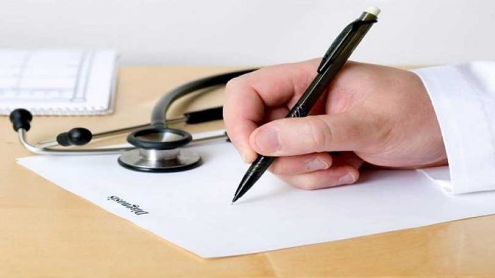 Gov.gr: Ιατρική συνταγή με SMS – Πώς γίνεται η διαδικασία