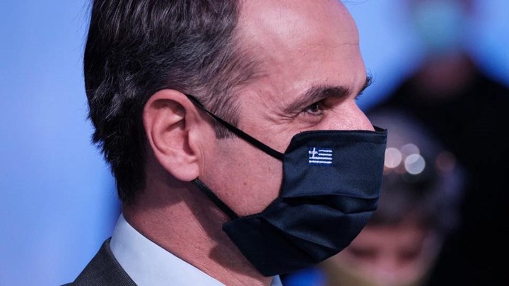 Ο Κυριάκος Μητσοτάκης για τα 46 χρόνια από την ίδρυση της ΝΔ