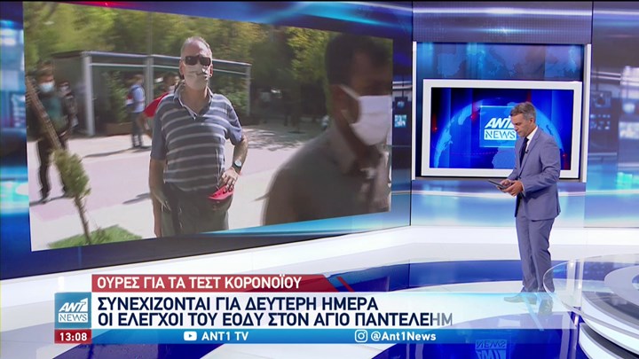 Κορονοϊός: Συνεχίζονται τα τεστ στον Αγ. Παντελεήμονα – Οκτώ κάτοικοι θετικοί