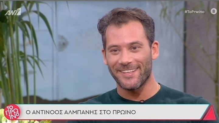 Αλμπάνης: Τώρα πατάω στα πόδια μου και είμαι αισιόδοξος – ΒΙΝΤΕΟ