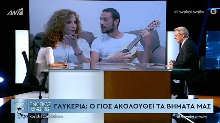 Αυτός είναι ο γιος της Γλυκερίας – Τα δάκρυα της τραγουδίστριας – ΒΙΝΤΕΟ