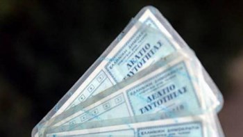 Κρήτη: “Είχε πεθάνει” και δεν το ήξερε – Το εξωφρενικό μπέρδεμα με έναν 54χρονο