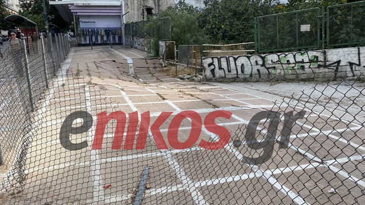 Αυτήν την τρύπα ποιος θα την κλείσει; – ΦΩΤΟ αναγνώστη