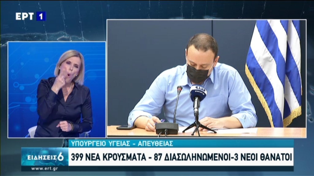 Μαγιορκίνης: Η Ελλάδα μπήκε στο δεύτερο κύμα του κορονοϊού το πρώτο δεκαήμερο του Αυγούστου