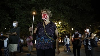 Δίκη Χρυσής Αυγής: Με ένα κερί στο Σύνταγμα για τη μνήμη των θυμάτων – ΦΩΤΟ