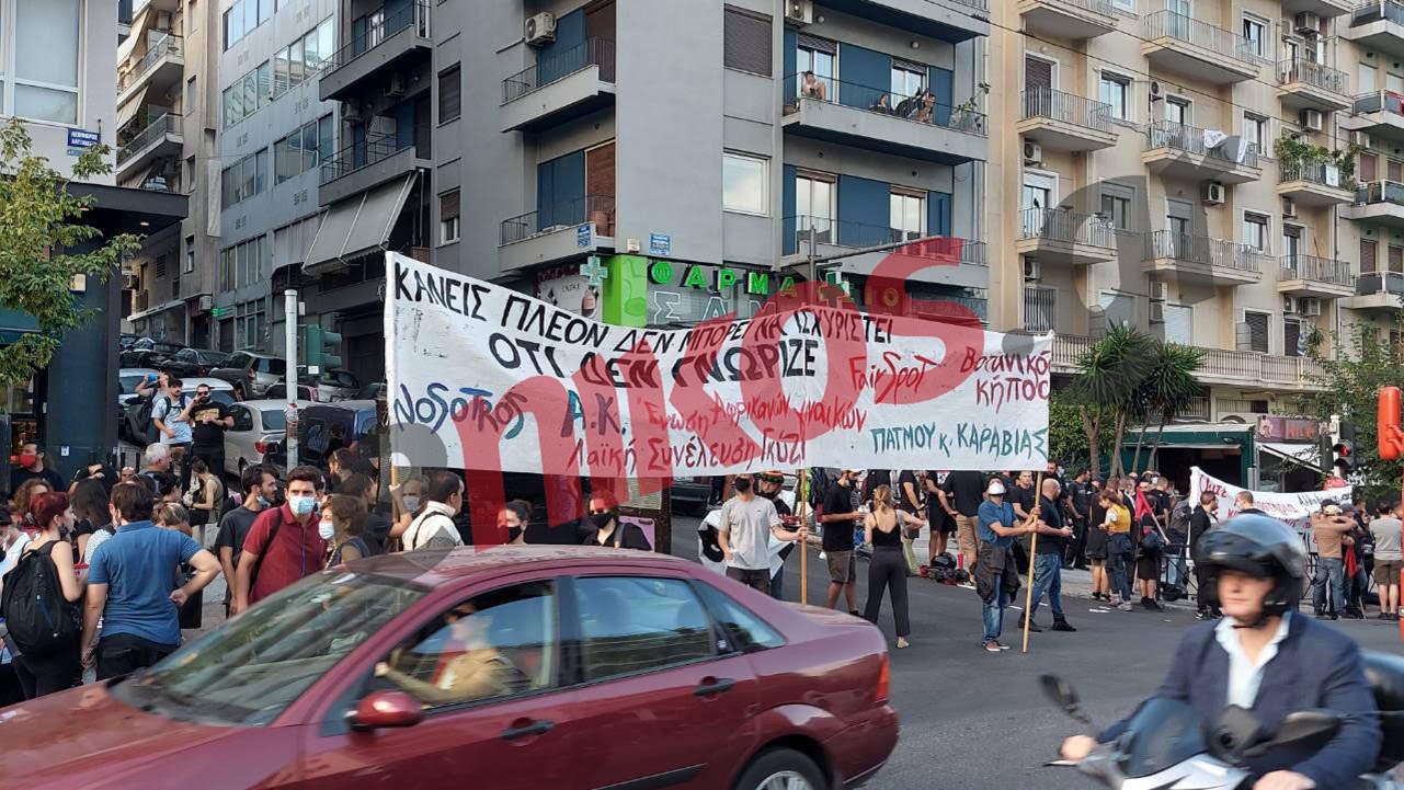 Δίκη Χρυσής Αυγής: Άρχισαν οι συγκεντρώσεις και οι πορείες – ΦΩΤΟ