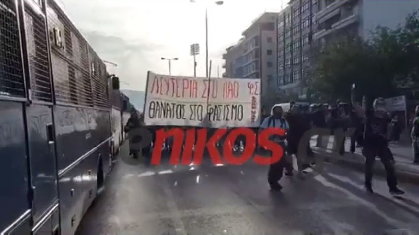 Δίκη Χρυσής Αυγής: Πορεία και συνθήματα έξω από το Εφετείο – Κλειστή η λεωφόρος Αλεξάνδρας