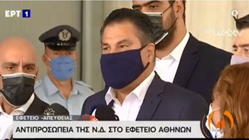 Αντιπροσωπεία της ΝΔ στο Εφετείο – Στεργίου: Η ΝΔ έφραξε τον δρόμο στους νοσταλγούς του φασισμού