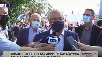 Δίκη Χρυσής Αυγής – Κουτσούμπας: Είμαστε εδώ γιατί δεν εφησυχάζουμε – ΒΙΝΤΕΟ