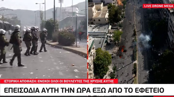 Επεισόδια έξω από το Εφετείο: Μολότοφ και χημικά – ΦΩΤΟ
