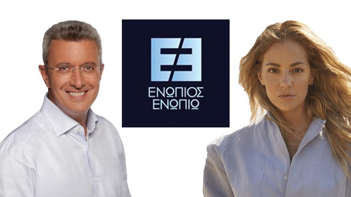 Η Νατάσσα Μποφίλιου καλεσμένη του Νίκου Χατζηνικολάου στο “Ενώπιος Ενωπίω” – Απόψε στις 23:30
