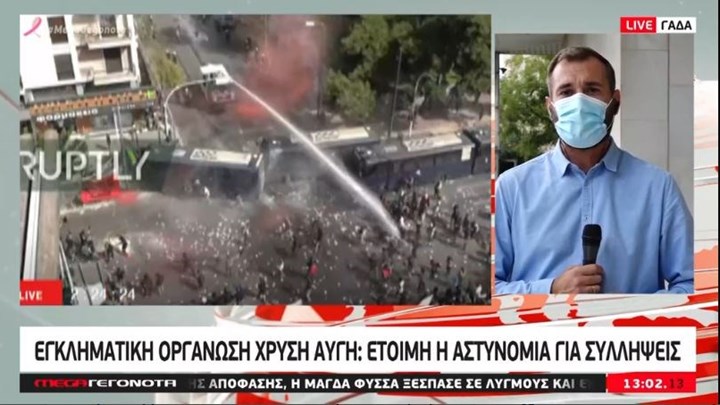 Δίκη Χρυσής Αυγής: Έτοιμη για συλλήψεις η Αστυνομία – ΒΙΝΤΕΟ