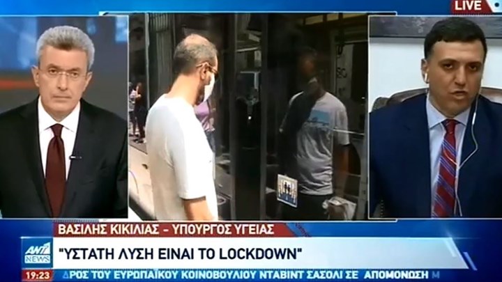 Κικίλιας: Ύστατη λύση το γενικό lockdown – BINTEO