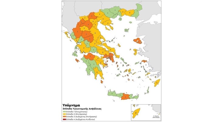 Κορονοϊός: Ο χάρτης υγειονομικής ασφάλειας – Το επίπεδο συναγερμού ανά περιοχή και τα μέτρα που ισχύουν