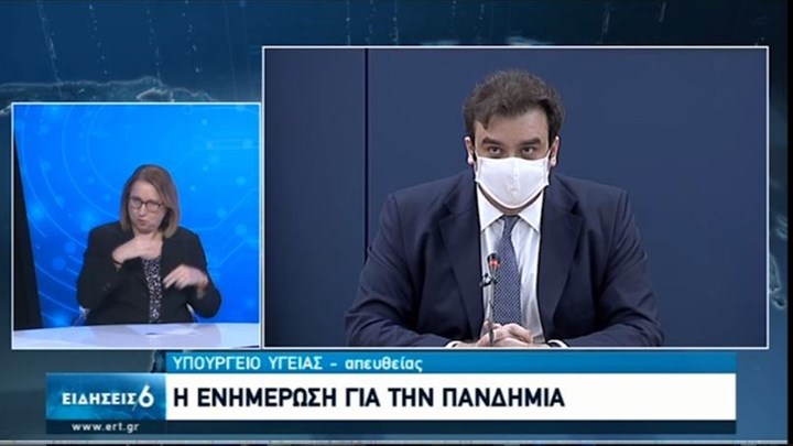 Πιερρακάκης: Έτσι θα λειτουργεί ο ψηφιακός χάρτης υγειονομικής ασφάλειας – ΒΙΝΤΕΟ
