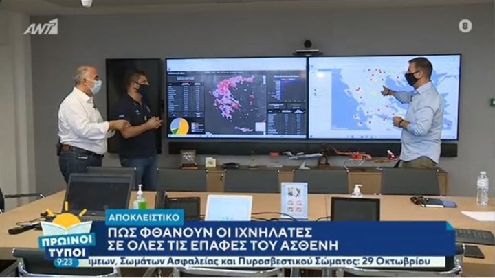 Κορονοϊός: Μέσα στο στρατηγείο του Νίκου Χαρδαλιά – Έτσι γίνεται η παρακολούθηση των κρουσμάτων