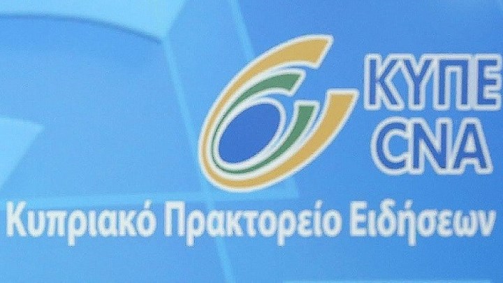 Ερευνάται εάν έγινε κυβερνοεπίθεση στο Κυπριακό Πρακτορείο Ειδήσεων