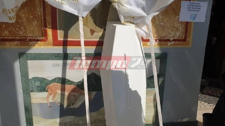 Αχαΐα: Ράγισαν καρδιές στην κηδεία του 9χρονου που πέθανε στο σχολείο – ΦΩΤΟ