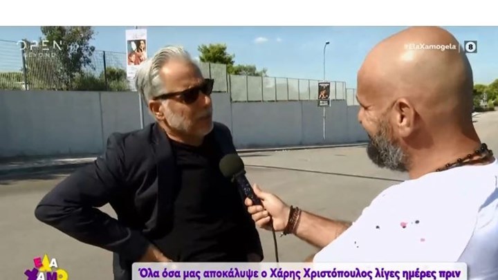 My Style Rocks-Χάρης Χριστόπουλος: Οι πρώτες δηλώσεις για την αποχώρησή του από την κριτική επιτροπή