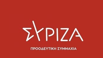 ΣΥΡΙΖΑ σε Πέτσα: Ο λαός έχει μνήμη και θυμάται ποιοι ξέπλεναν τους νεοναζί